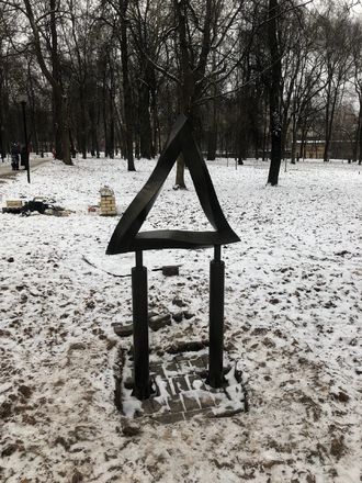 В парке Кулибина появились необычные изобретения нижегородского гения - фото 8