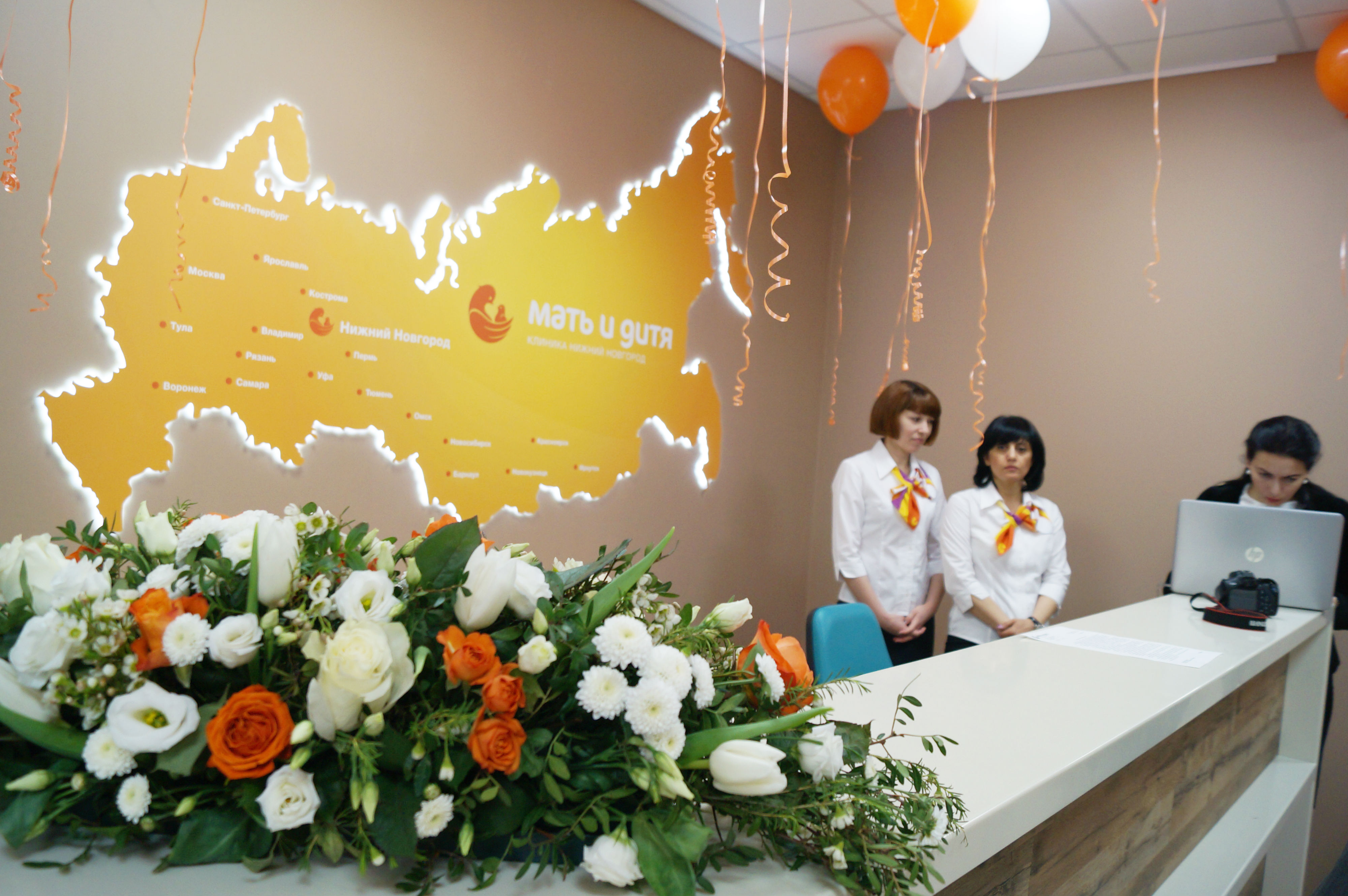 Новая клиника &laquo;Мать и дитя&raquo; открылась в Нижнем Новгороде - фото 1