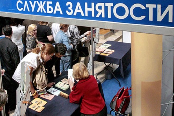 Безработица в Нижегородской области стала одной из самых низких  по стране