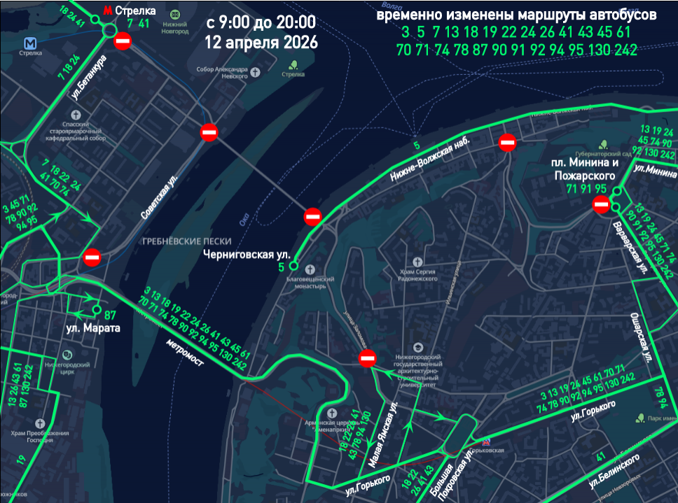 Автобусы в Нижнем Новгороде поменяют маршруты из-за Крестного хода - фото 2