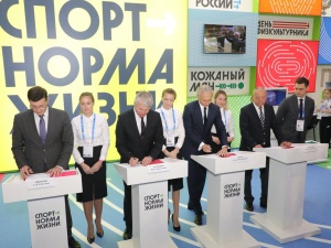 Пятилетнее соглашение о развитии футбола в Нижегородской области подписано на форуме «Россия — спортивная держава»