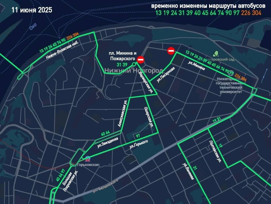 Движение транспорта приостановлено в центре Нижнего Новгорода до 13 июня - фото 2