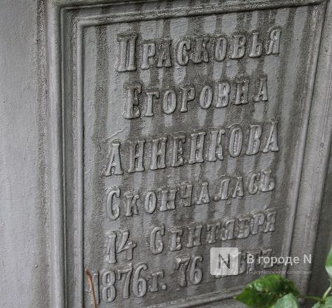 Гид по могилам: возможен ли &laquo;кладбищенский туризм&raquo; в Нижнем Новгороде - фото 10