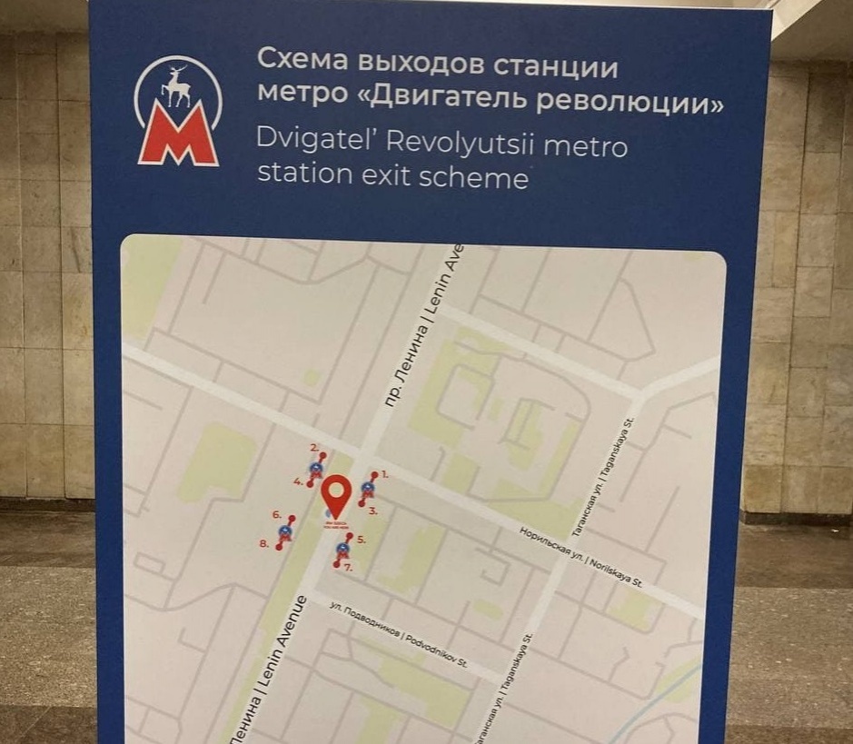 Ошибки в навигационной карте нижегородского метро исправят до 26 января - фото 1
