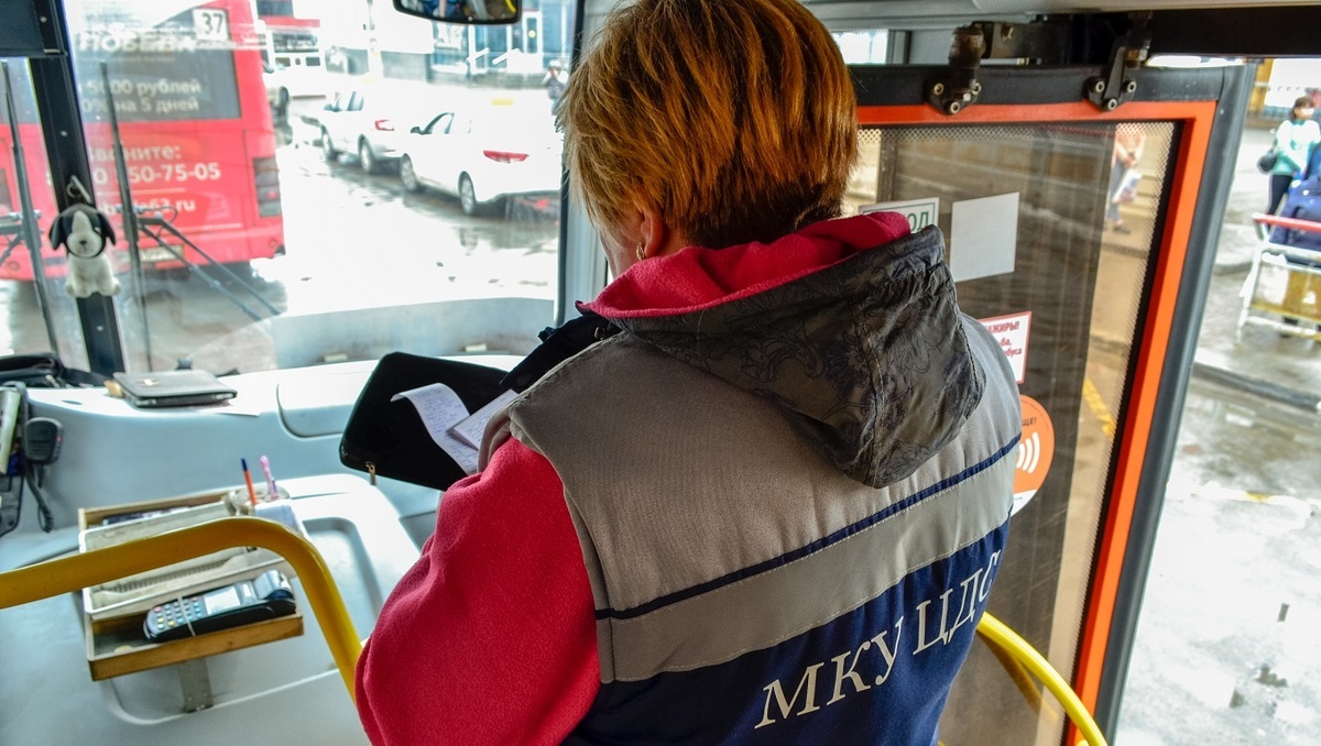 Центральную диспетчерскую службу городского пассажирского транспорта ликвидируют в Нижнем Новгороде - фото 1