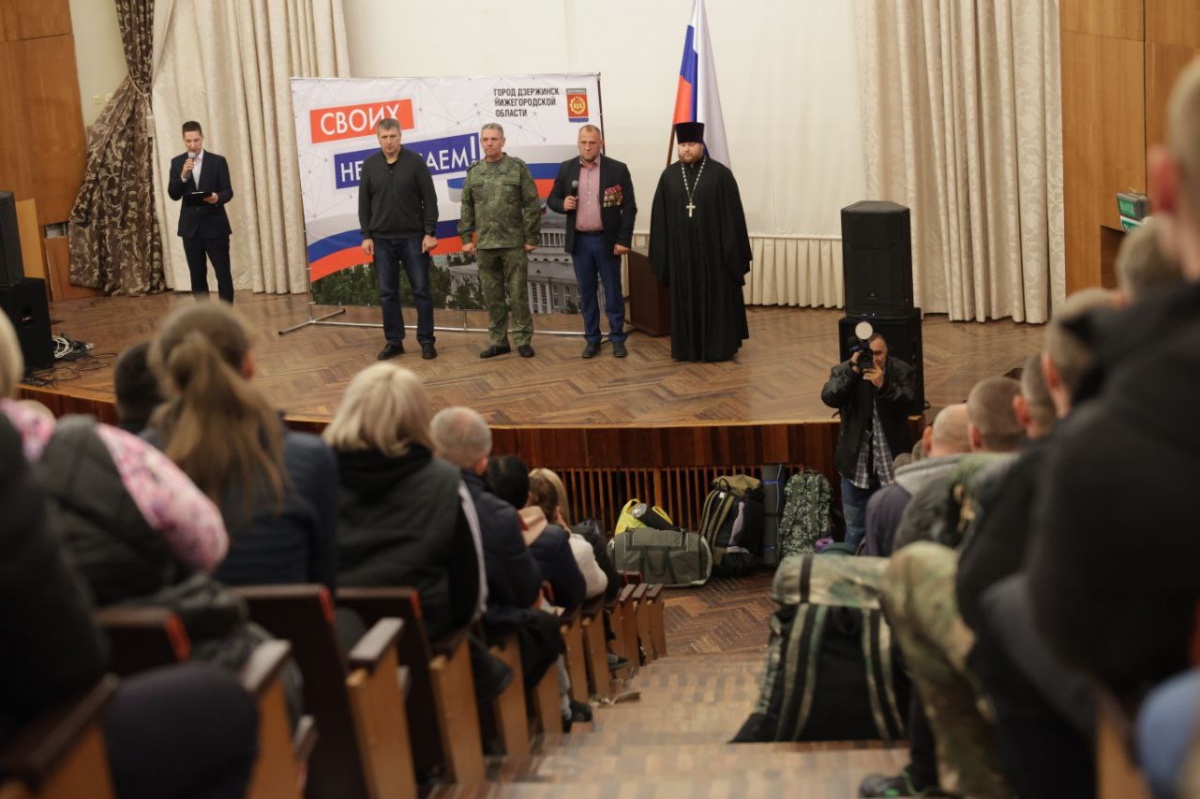 Призванных в рамках частичной мобилизации солдат проводили в Дзержинске - фото 1