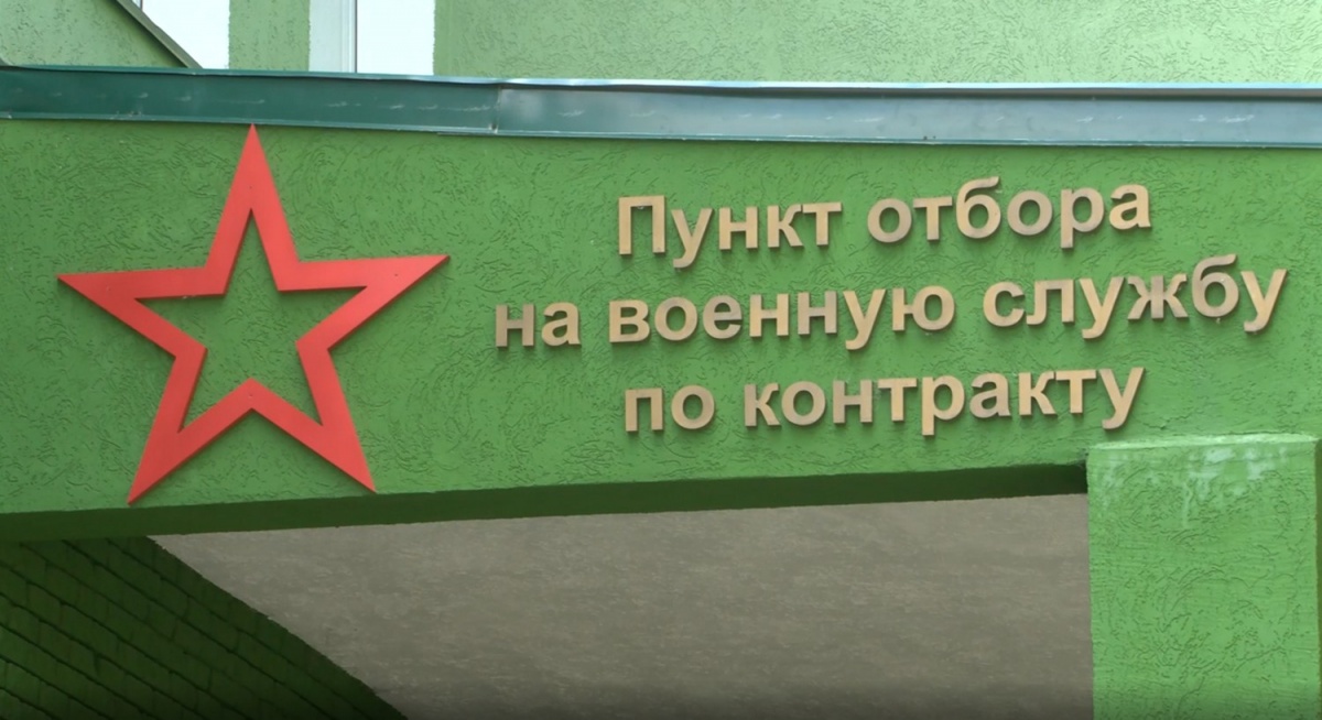 Еще одна группа добровольцев отправилась на СВО из Нижнего Новгорода - фото 1