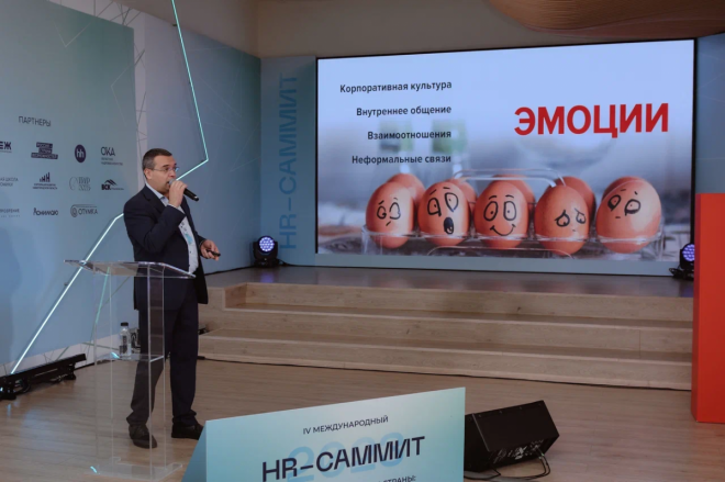 IT в HR: технологии будущего обсудили на конференции &laquo;Академия hh.ru&raquo; в Нижнем Новгороде - фото 3