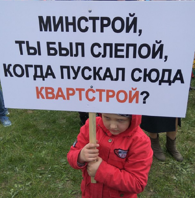 Против нижегородского минстроя возбудили уголовное дело - фото 2