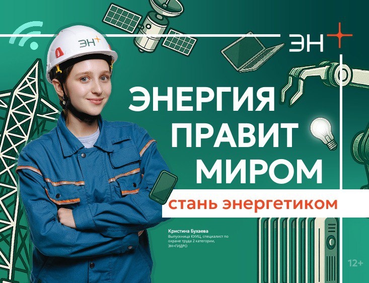 Первый в Нижнем Новгороде профильный электроэнергетический класс открылся в школе № 123 - фото 1