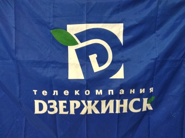 Телекомпания «Дзержинск» стала общедоступным каналом