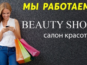 Новые точки красоты начали работу в Нижнем Новгороде