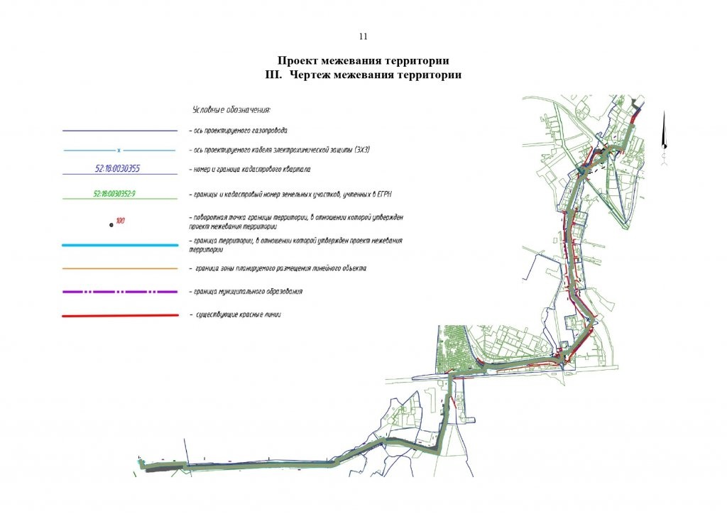Газопровод планируют протянуть из Дзержинска в Сормово - фото 2