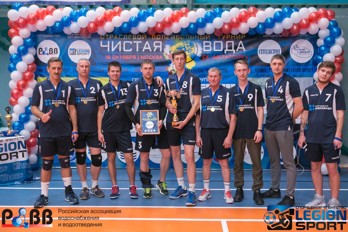 Команда Нижегородского водоканала заняла 1 место в серебряном play-off турнира РАВВ по волейболу - фото 1