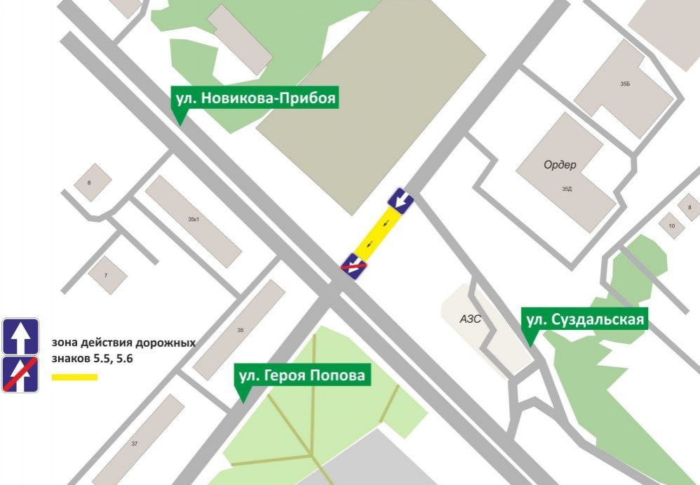 Одностороннее движение вводится на участке улицы Героя Попова в Ленинском районе - фото 1