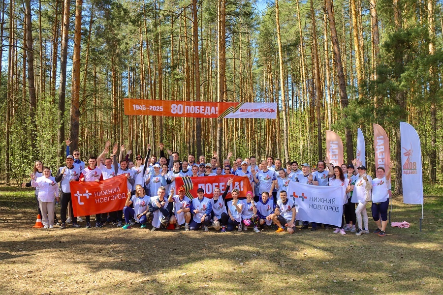 Нижегородские энергетики &laquo;Т Плюс&raquo; стали участниками &laquo;Марафона Победы&raquo; - фото 1