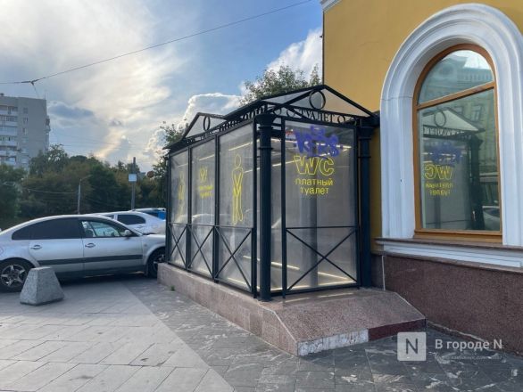 Цена терпения: что происходит с общественными туалетами в Нижнем Новгороде  - фото 6