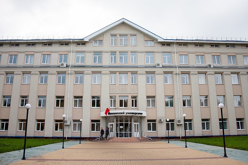Мининский университет выиграл право на проведение с 28 по 30 августа обучающего выездного семинара для руководителей организаций НХП - фото 1