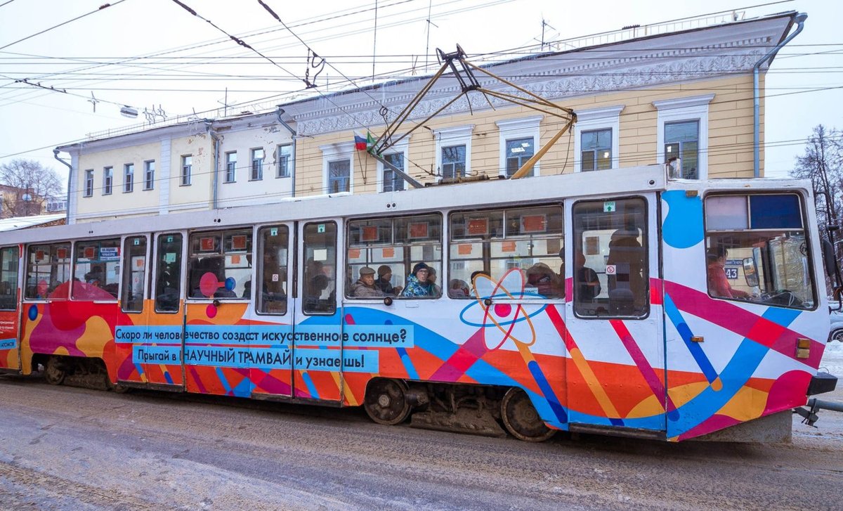По Нижнему Новгороду начал курсировать научный трамвай - фото 1