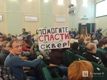 Жители Приокского района просят не вырубать сквер на улице 40 лет Октября