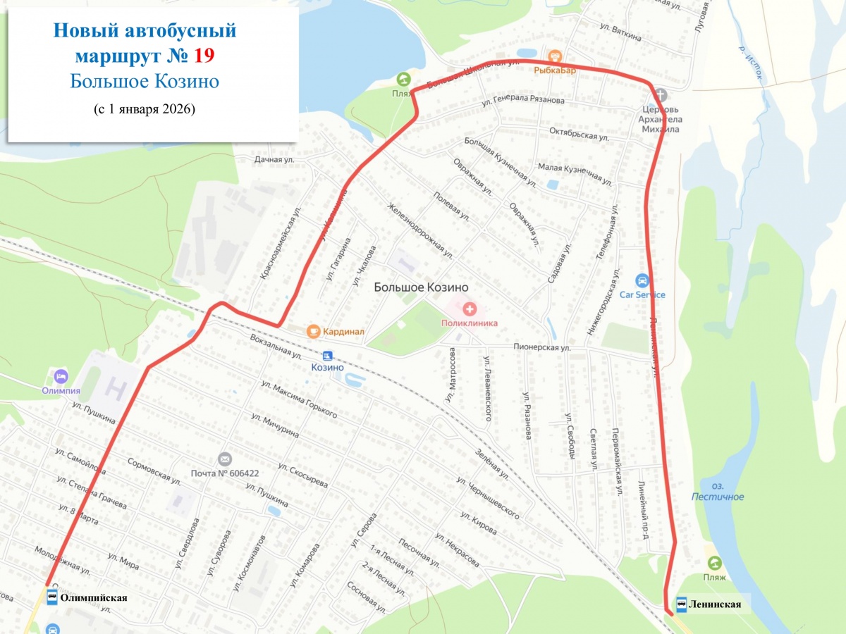 Новые схемы движения: какие маршруты сократят или изменят в Нижнем Новгороде с 1 января - фото 2