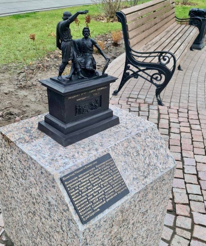 Тактильный макет памятнику Минину и Пожарскому появился в Нижнем Новгороде - фото 2
