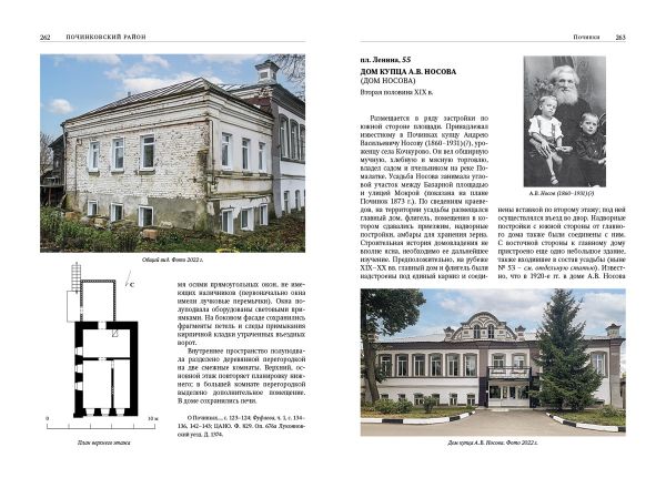 Дмитрий Иванов: Главные книжные новинки и яркие события 2025 года - фото 17