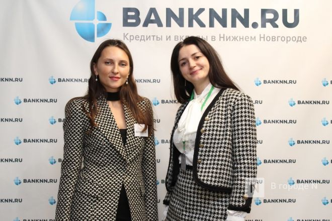 Чем пахнут деньги: уникальное мероприятие для банкиров прошло в Нижнем Новгороде - фото 75