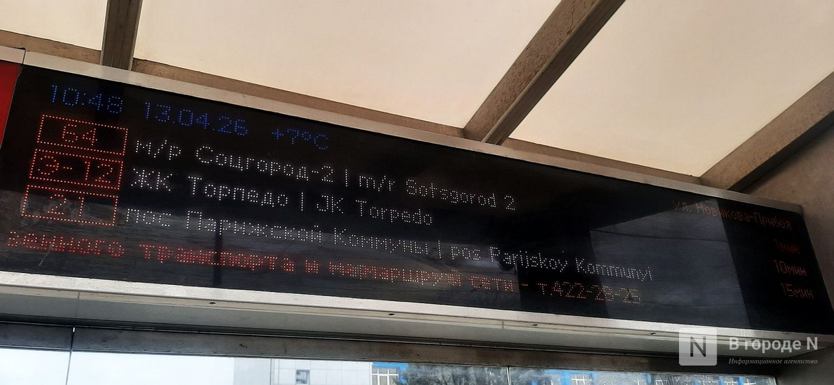 Быстро, но не без проблем: тестируем самые популярные электробусы Нижнего Новгорода - фото 7