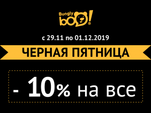 Магазин детских товаров в Нижнем Новгороде объявил скидку 10% на весь ассортимент