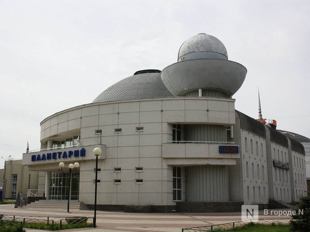 Вселенная дома: нижегородский планетарий переходит в онлайн-режим