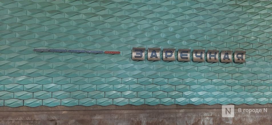 Пробок нет, проблемы есть. Проверяем работу метро в Нижнем Новгороде &mdash; эксперимент &laquo;В городе N&raquo; - фото 52