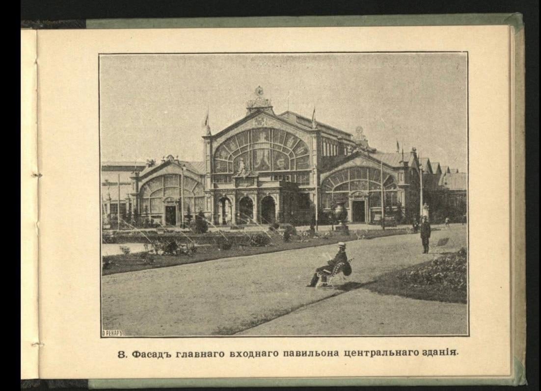 55 редких изданий оцифруют в нижегородской библиотеке имени Ленина - фото 1