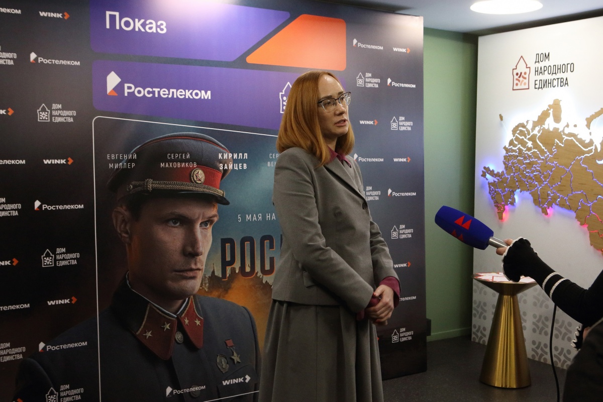 &laquo;Ростелеком&raquo; представил в Нижнем Новгороде сериал &laquo;Рослый&raquo; - фото 1