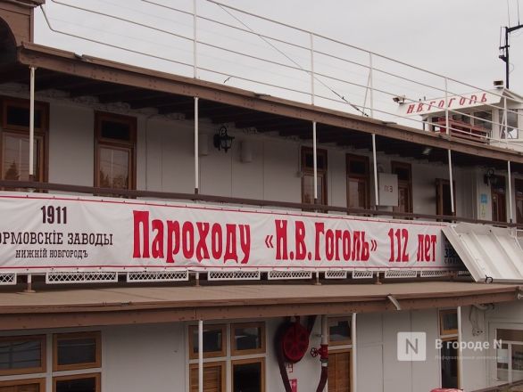 Построенный в Нижнем Новгороде столетний пароход отправлен на ремонт - фото 1