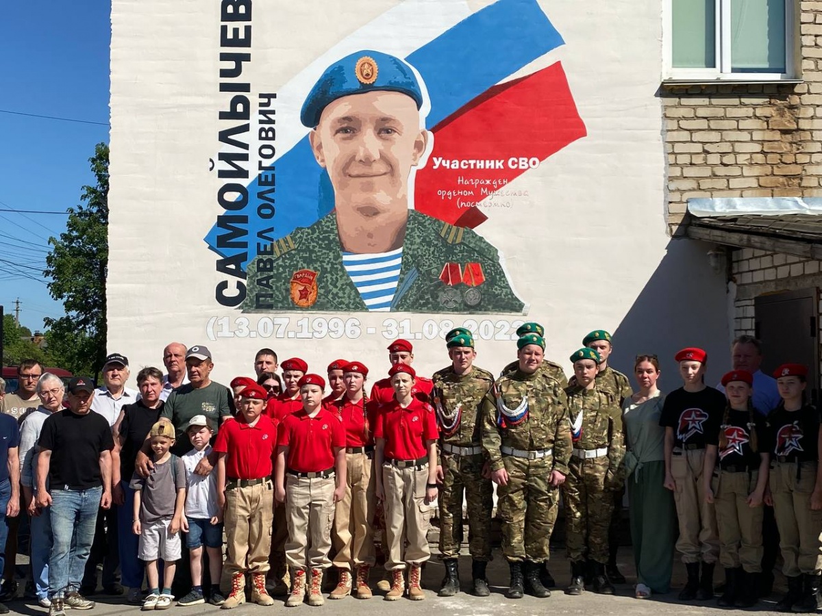 Еще один мурал в честь героя СВО открыли в Нижегородской области - фото 1