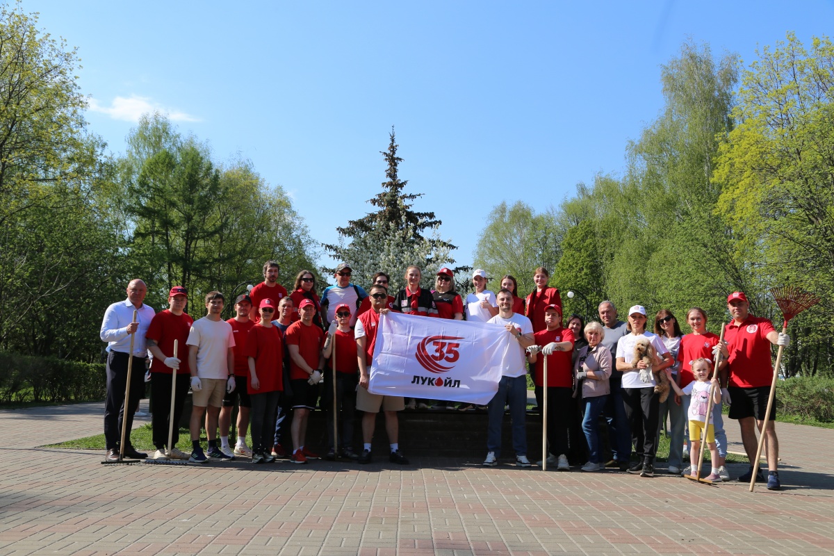 ЛУКОЙЛ вышел на субботник - фото 1