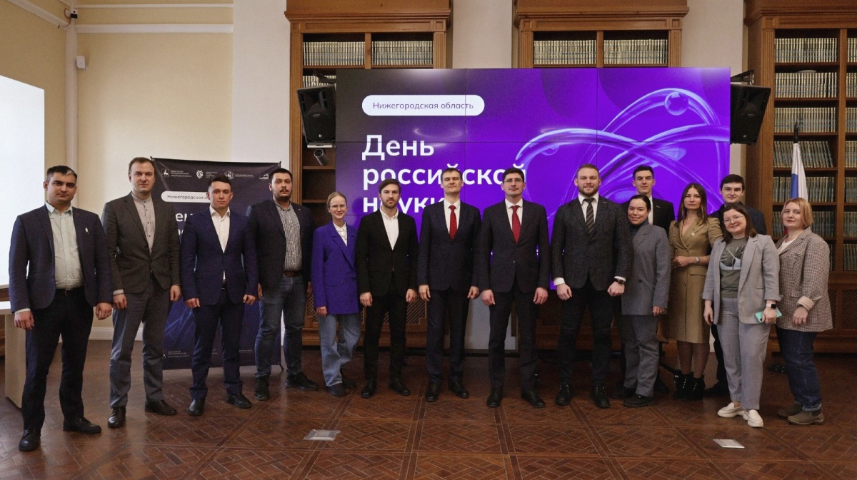 49 нижегородских ученых получили грамоты за развитие науки - фото 1