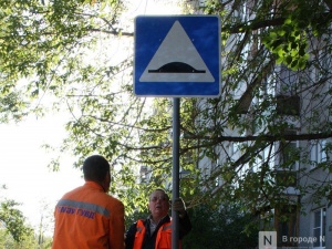 Два «лежачих полицейских» появились на улице Гороховецкой