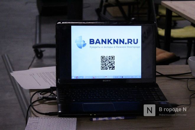 Чем пахнут деньги: уникальное мероприятие для банкиров прошло в Нижнем Новгороде - фото 30
