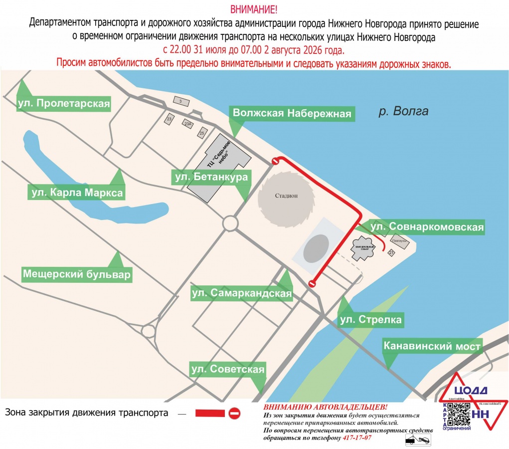 Дороги на Мещере перекроют из-за популярного фестиваля - фото 2