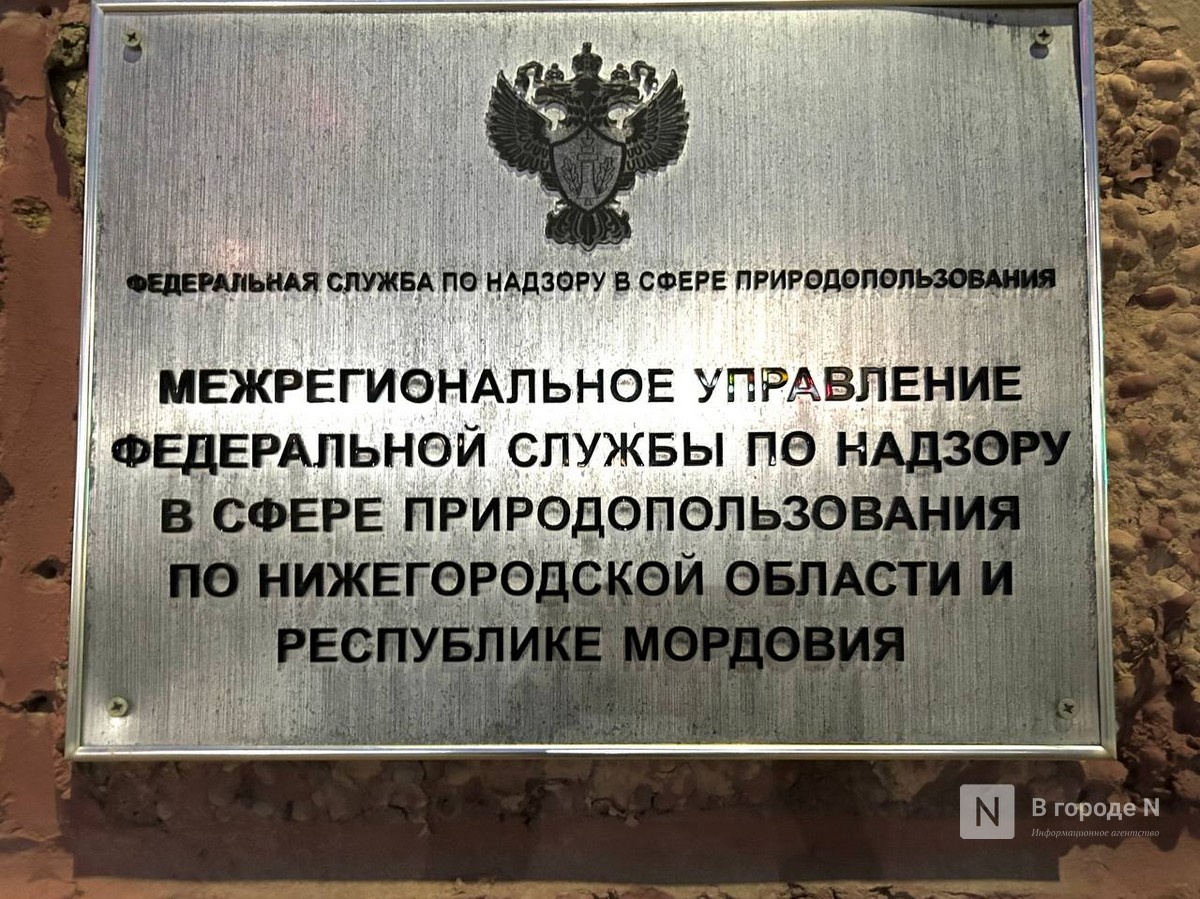 Росприроднадзор заинтересовался захоронением промотходов на Автозаводе - фото 1