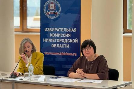 Нижегородский избирком провел семинар для представителей СМИ