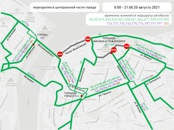 Движение транспорта ограничат в Нижнем Новгороде до 26 августа - фото 6