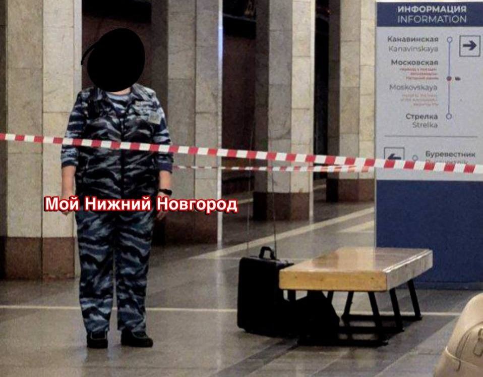 Стали известны подробности оцепления станции метро в Нижнем Новгороде - фото 1