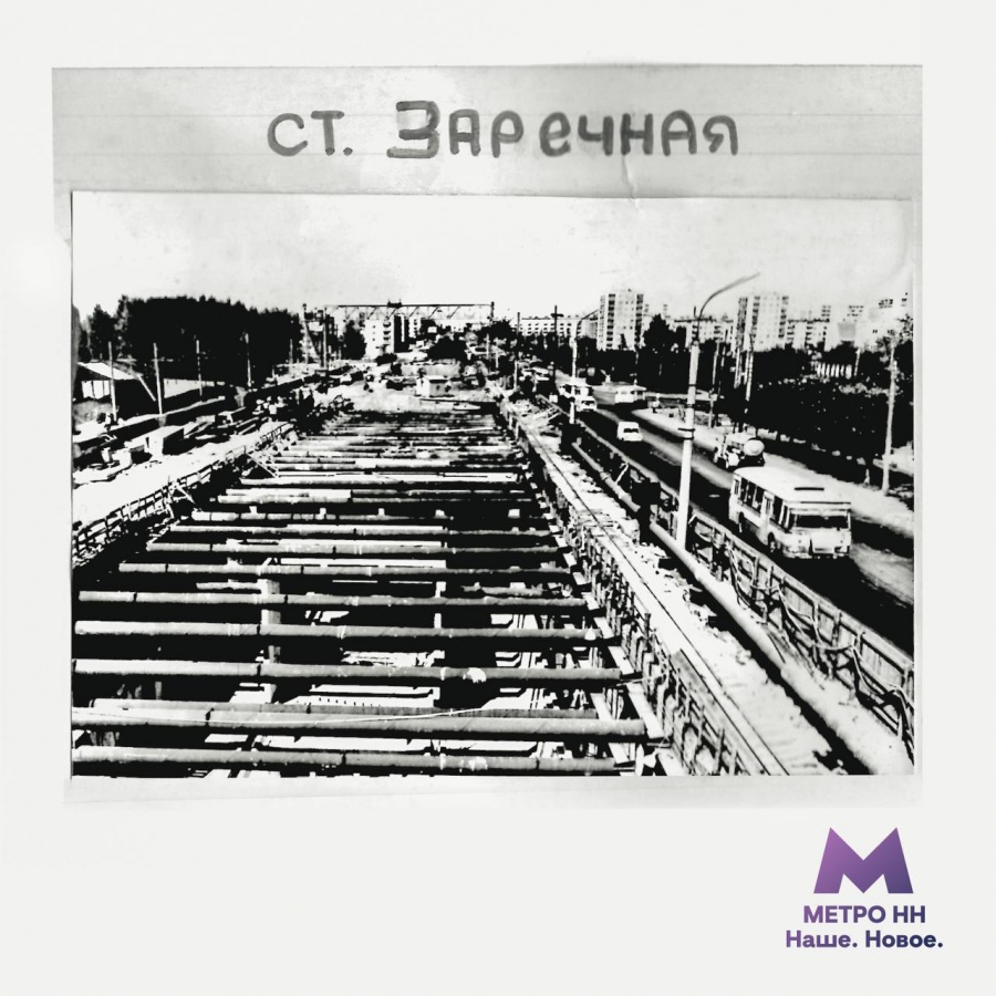 Архивное фото строительства станции метро &laquo;Заречная&raquo; показали нижегородцам - фото 1