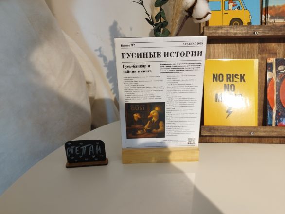Фотопрогулка по Арзамасу: как побывать в Российской империи и Париже за один день - фото 5