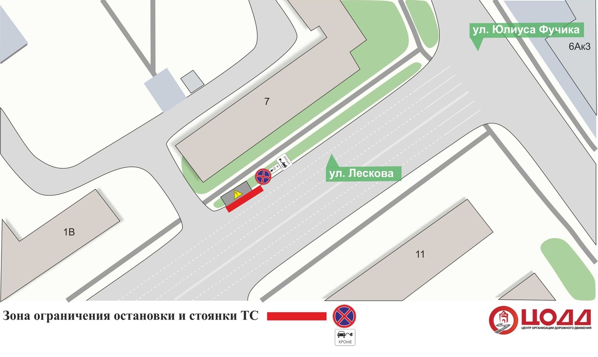 Парковку около электрозаправки на Лескова в Автозаводском районе запретят с 19 апреля - фото 1