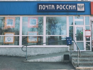 В отделениях «Почты России» откроются магазины «Магнит»
