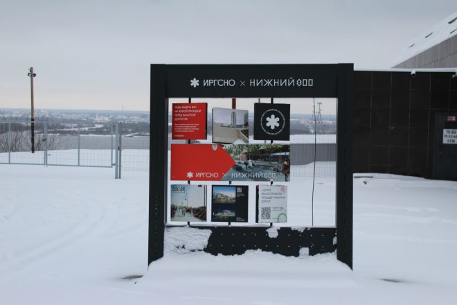 Заснеженные парки и &laquo;пряничные&raquo; домики: что посмотреть в Нижнем Новгороде зимой - фото 89